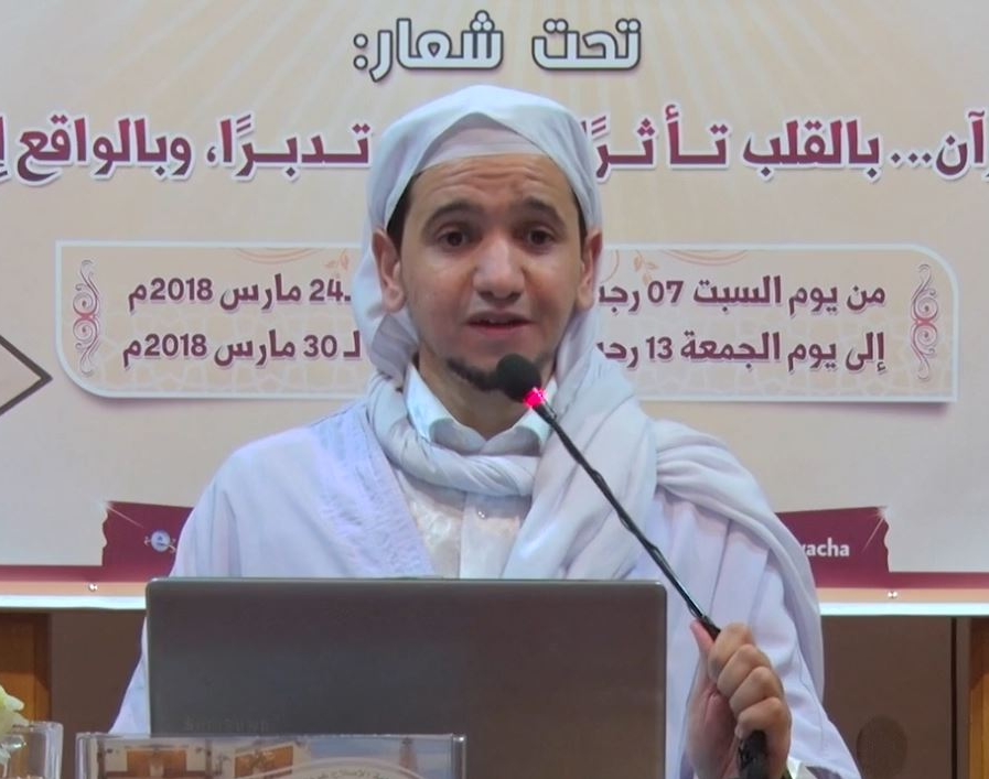 أثر القرآن الكريم على حياة المسلم