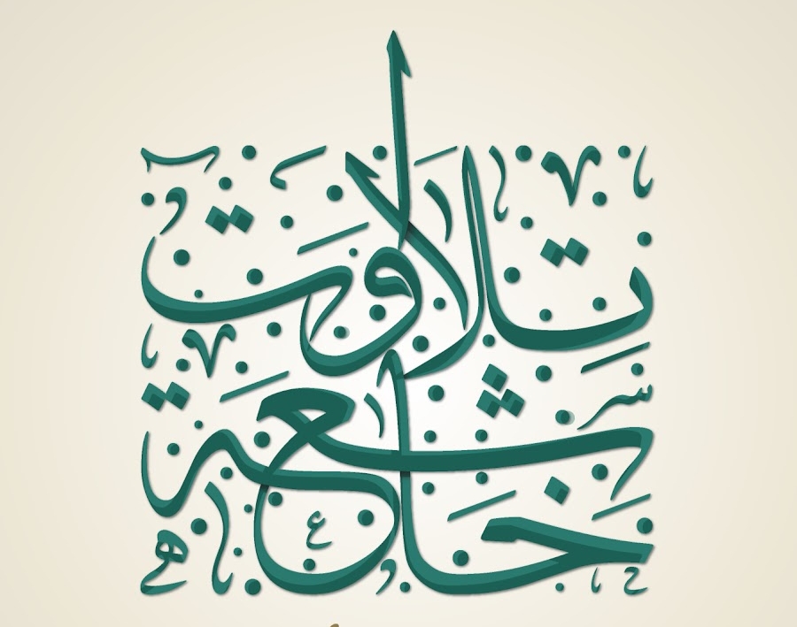 تلاوات خاشعة بأصوات ندية "01"