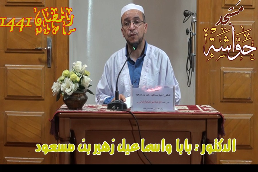 الصوم حكم وأحكام(ج2)
