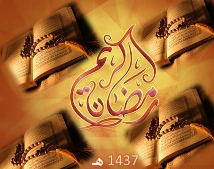 يسألونك عن الصيام فما هي أحكامه ؟ "3"