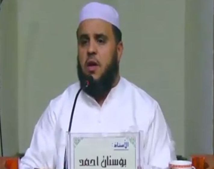 "قَالَ كَمْ لَبِثْتُمْ فِي الاَرْضِ عَدَدَ سِنِينَ"