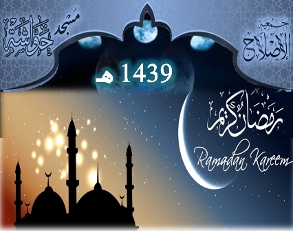 أحكام الصوم (ج2)