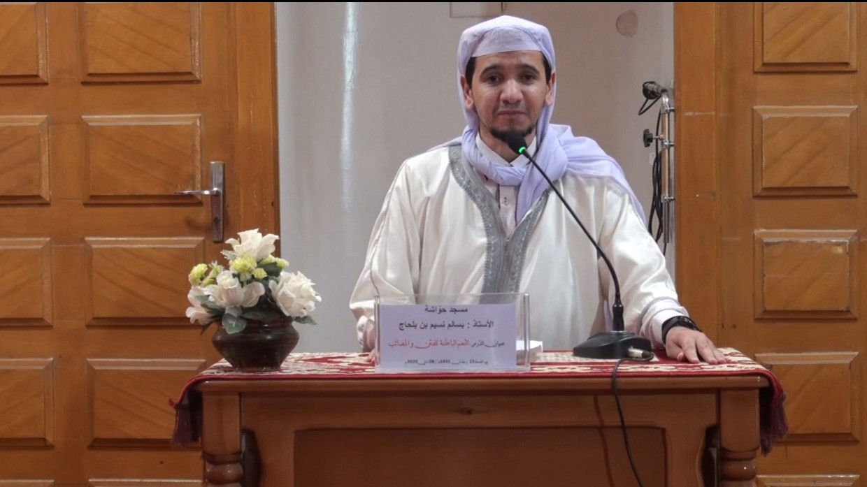من مظالم الطرقات