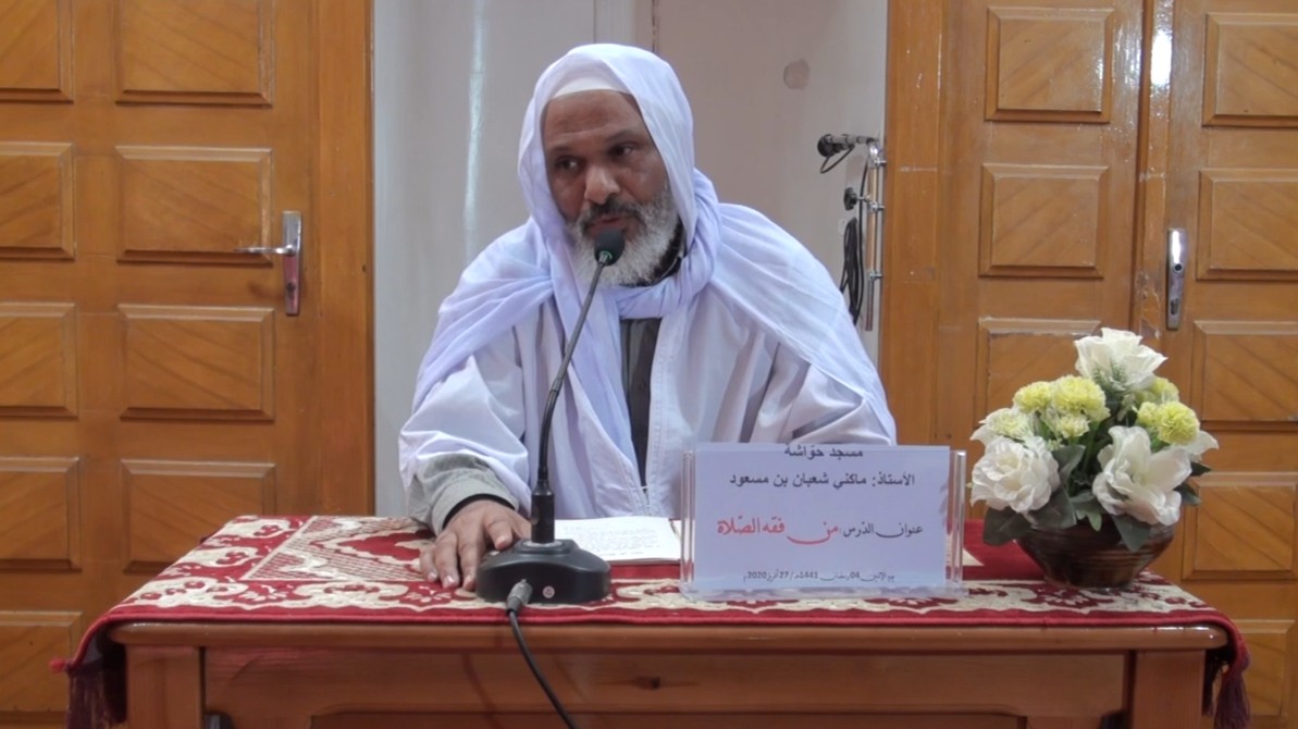 فضل العلم وأخلاقيات المتعلم