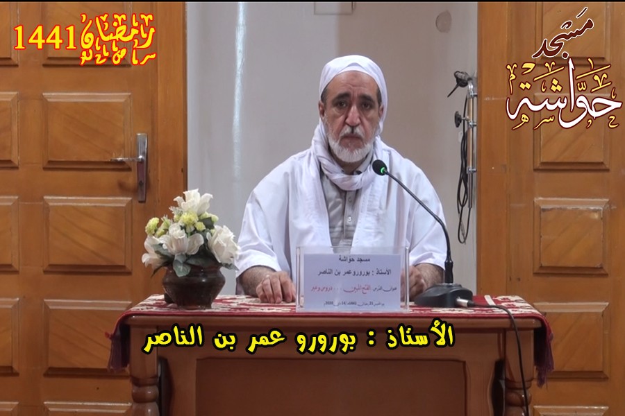 الفتح المبين ... دروس وعبر