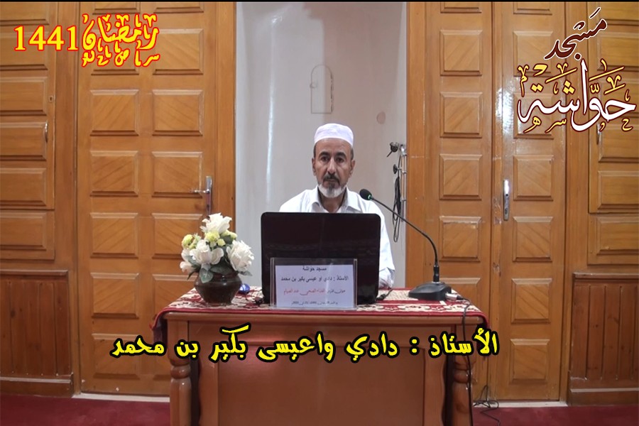 الغذاء الصحي عند الصيام