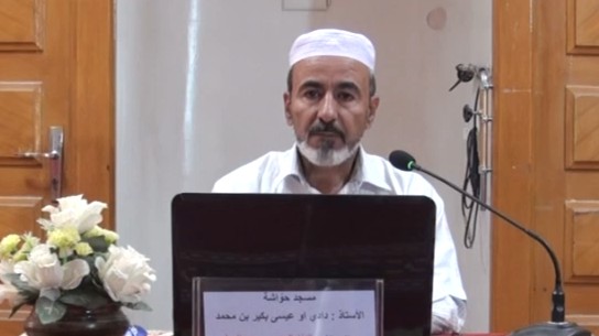 أيها السائق ... إتق الله في إخوانك