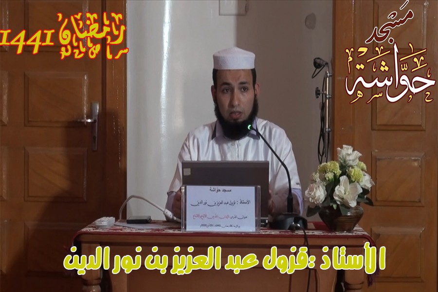 الإيمان بالله بين الإتباع والإقتناع (ج1)