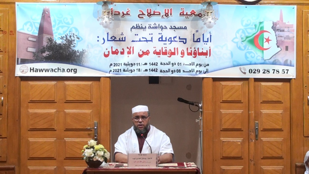 وإني لغفار لمن تاب