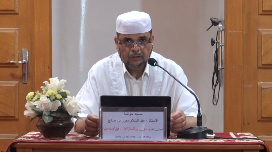 واصبر وما صبرك إلاّ بالله