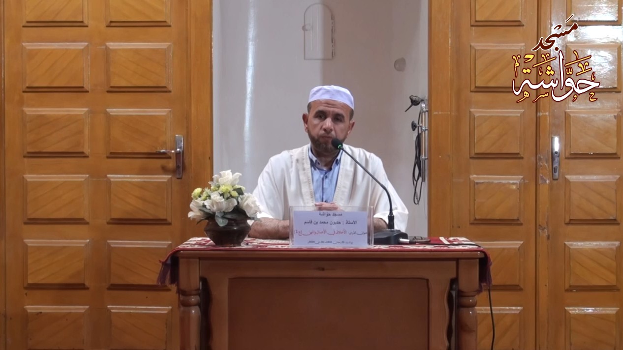 الأمر بالمعروف والنهي عن المنكر في وسائل التواصل الإجتماعي