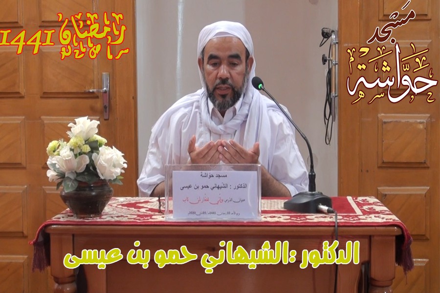 وإني لغفار لمن تاب