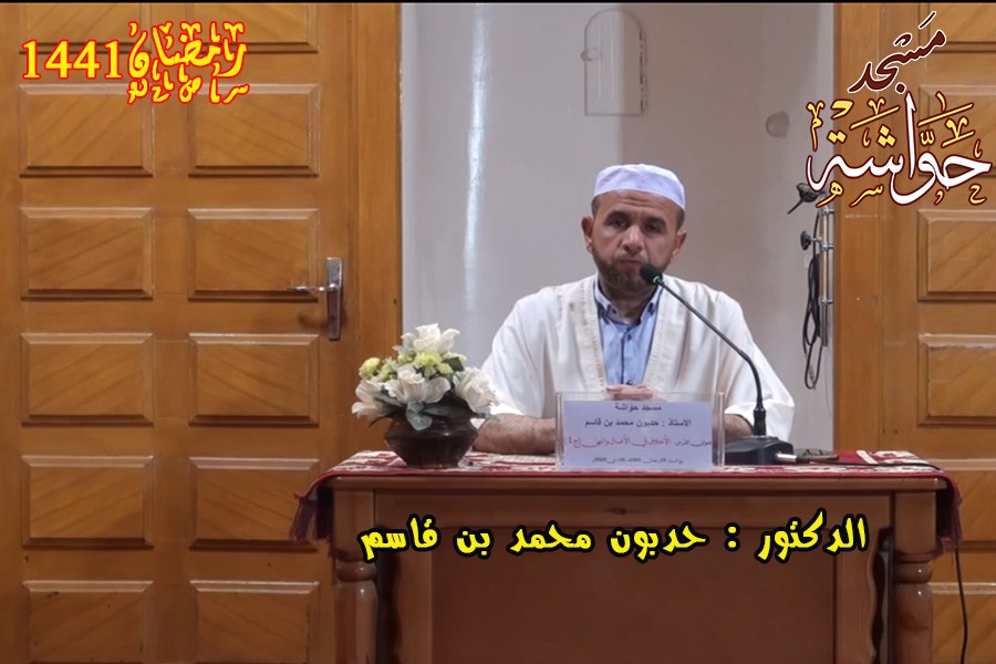 الأخلاق في الأعمال والمهن (ج1)