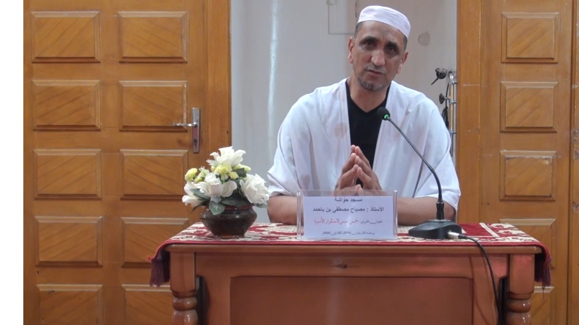المتابعة النفسية والتربوية للتلميذ
